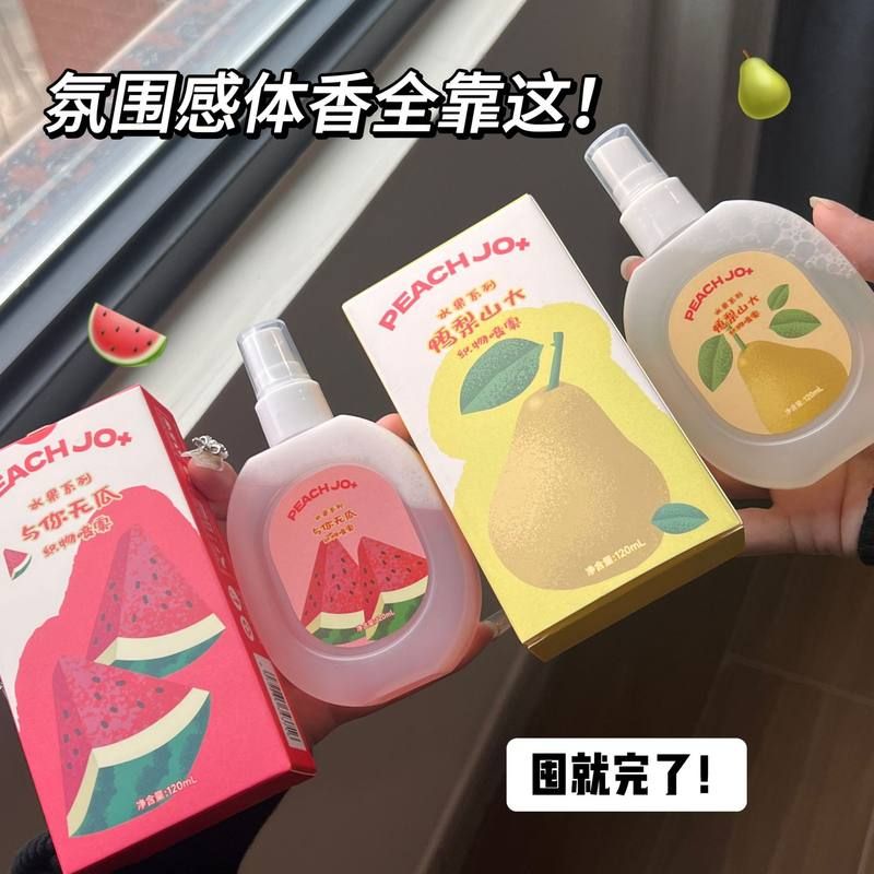 peach jo+桃作水果梨子桃子葡萄香氛衣物除味喷雾男女士持久淡香