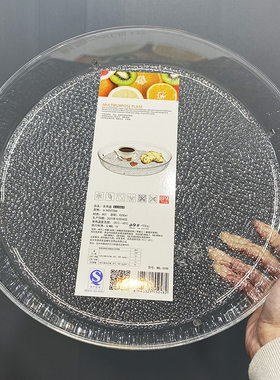 麦宝隆透明塑料圆形水果盘