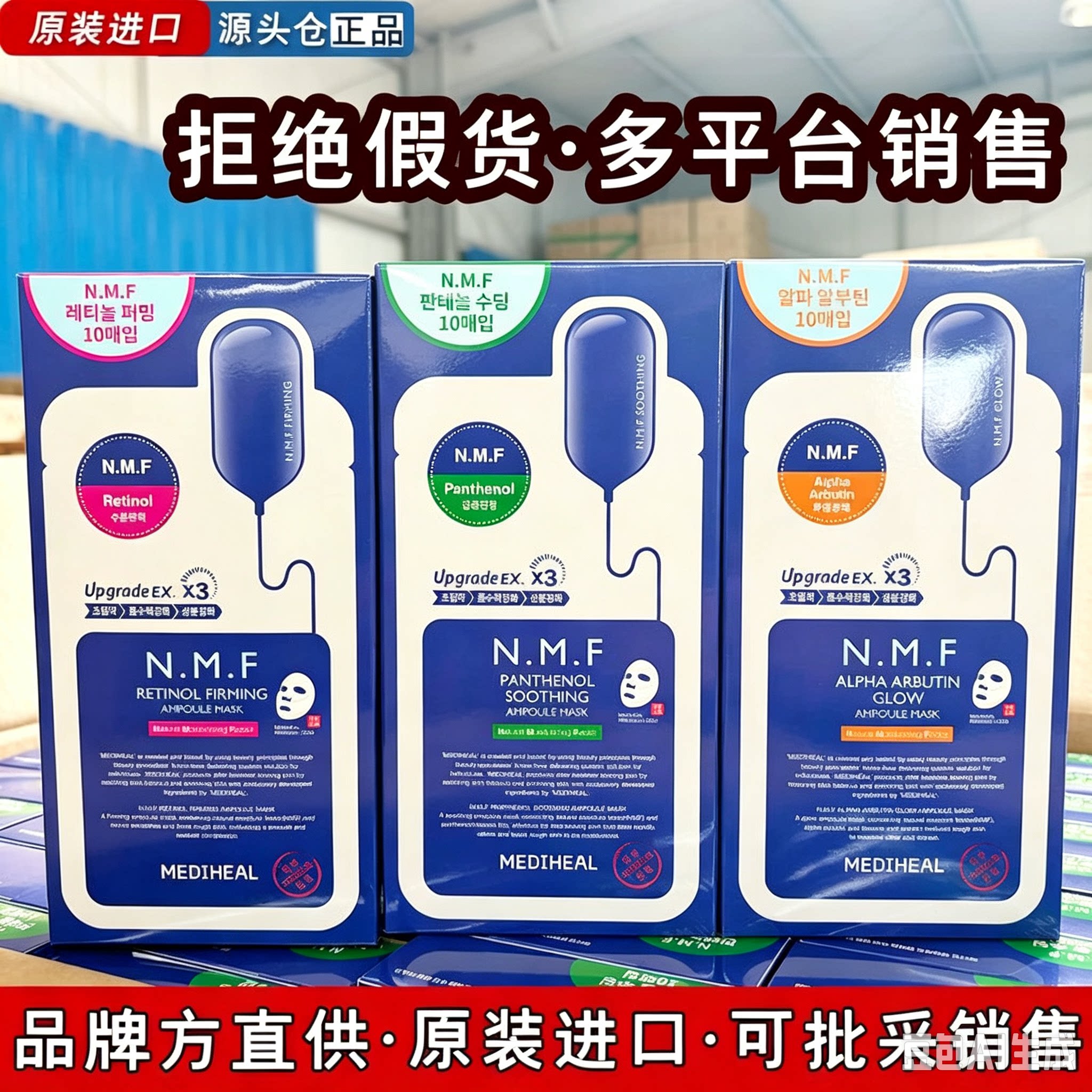 韩国正品可莱丝水库面膜美迪惠尔面膜保湿补水紧致舒缓水润进口