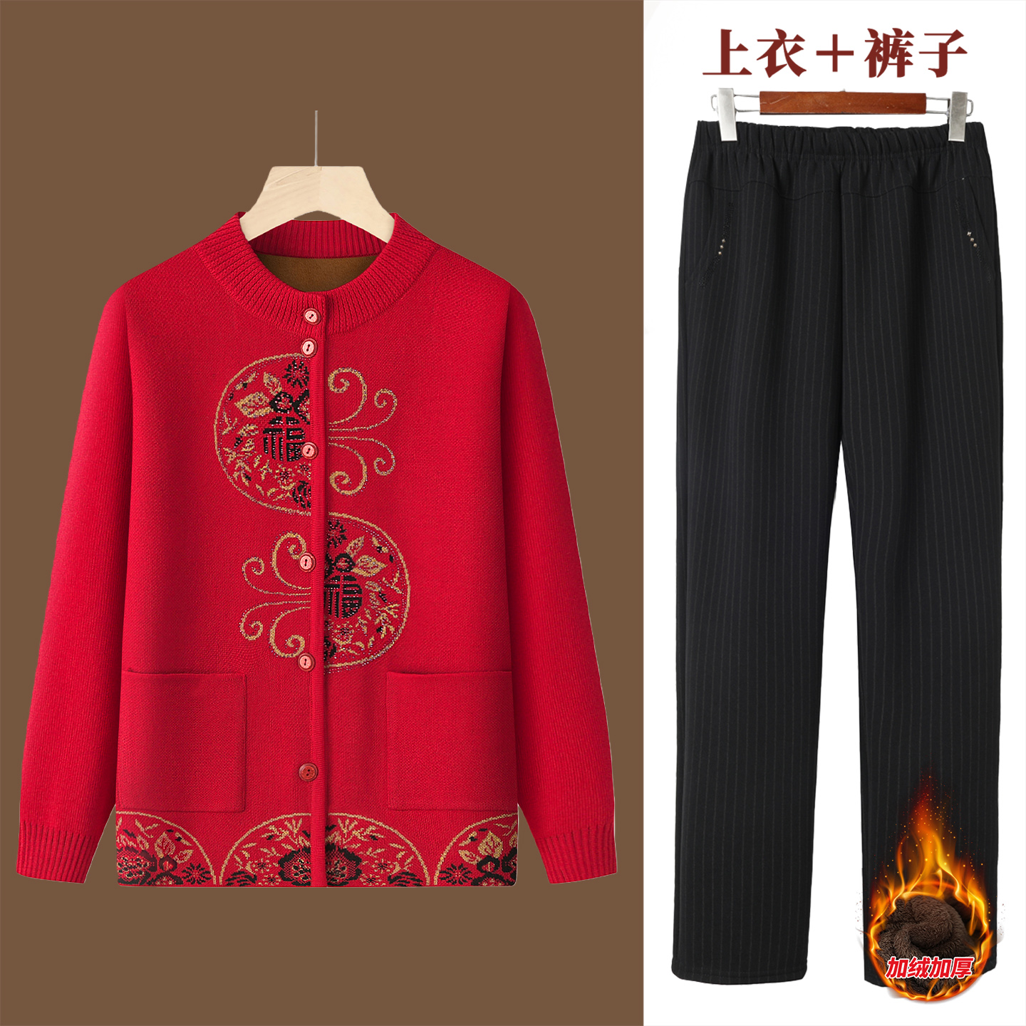 老年人秋冬外套奶奶毛衣妈妈装加绒加厚开衫新中式保暖老太太衣服