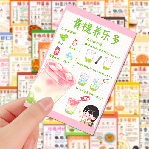 160张手绘食谱贴纸ins风创意饮品制作装饰手机壳iPad贴画防水