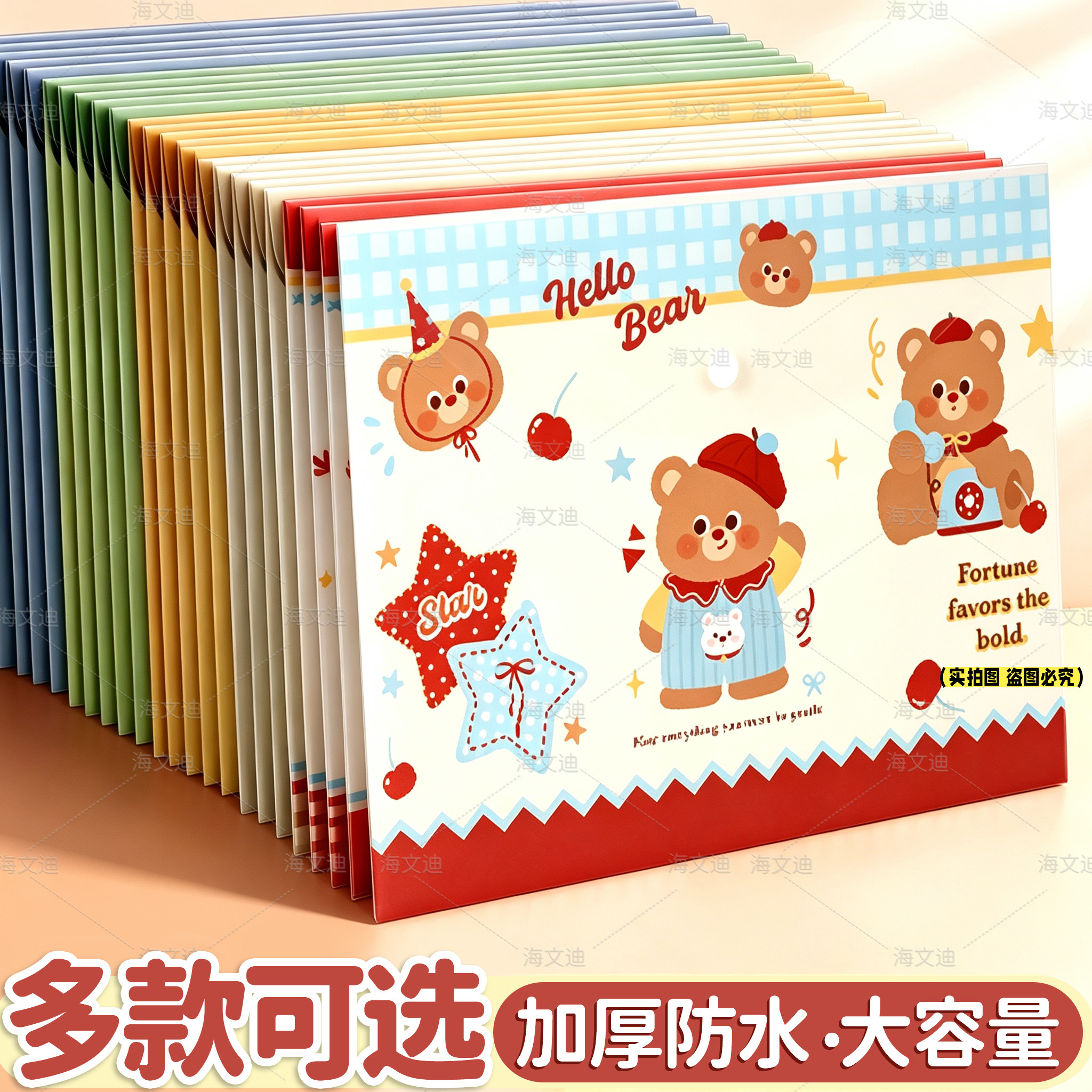 卡通文件袋a4透明加厚防水大容量儿童小学生专用塑料按扣文件夹
