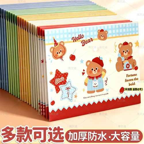 卡通文件袋a4透明加厚防水大容量儿童小学生专用塑料按扣文件夹