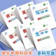 西安学生作业本文幼儿园海洋16K拼音数学语文英语32k生字拼音低算