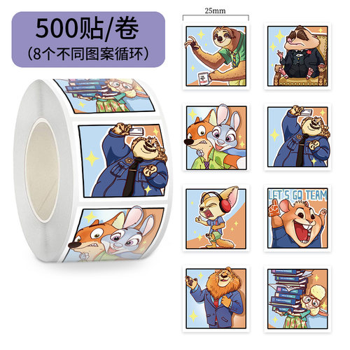 1000贴疯狂动物城2卷卷贴卡通可爱朱迪尼克cp周边桌面手帐本贴画