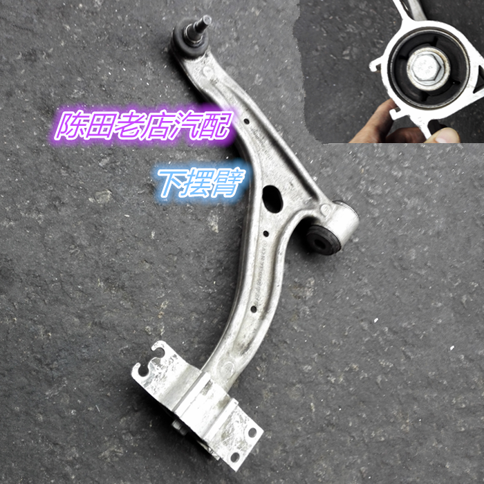 原装进口拆车件