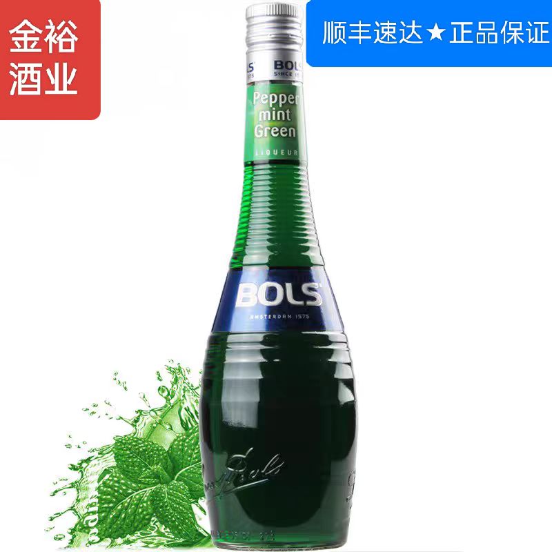 荷兰进口 宝狮波士绿薄荷力娇酒Bols Pepper Green烹饪烘焙调酒
