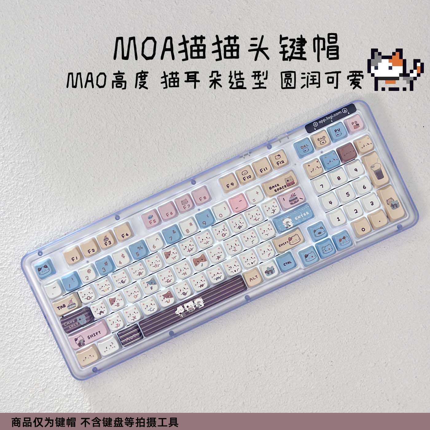可爱海盐猫猫头机械键盘键帽图片