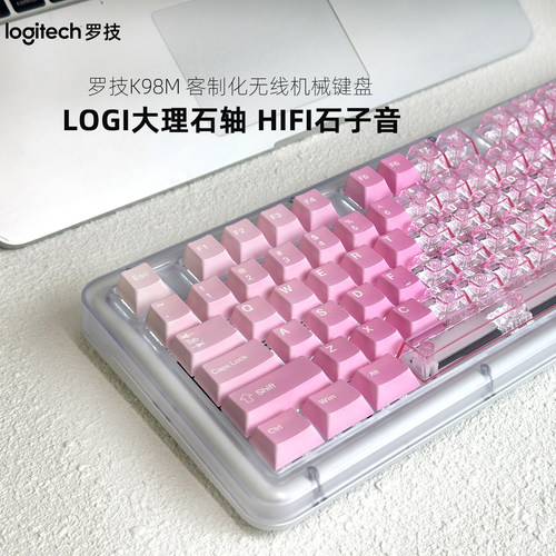 罗技K98M无线机械键盘