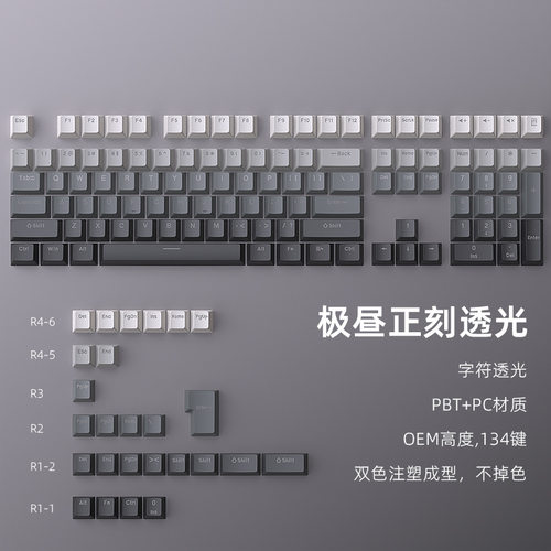 渐变正刻键帽黑莓粉极昼