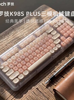 罗技K98S PLUS无线三模机械键盘 AI客制化全键热插拔办公游戏静音