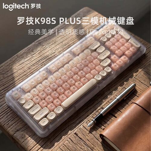 罗技K98SPLUS三模机械键盘