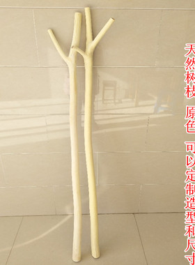 干树枝树干装饰树北欧