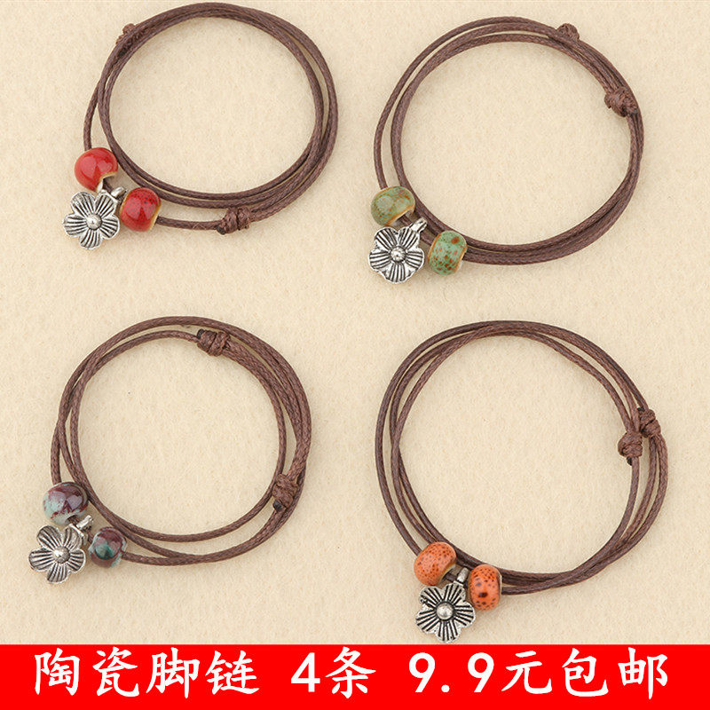 锐鹏 泰银脚链复古小清新女式陶瓷脚绳简约时尚甜美编织绳脚饰品