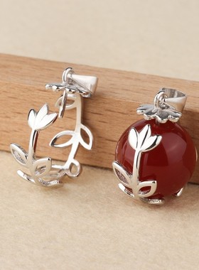 diys925珠托配件树叶子吊坠扣