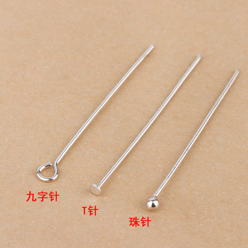 s925银diy串珠针穿手链珠子银针