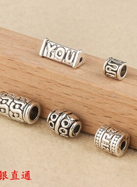 DIY925泰银直通配件 手工制作串珠手链项链男女藏银吊坠三通配饰