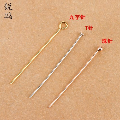 diys925纯银吊坠串珠配件圆头针