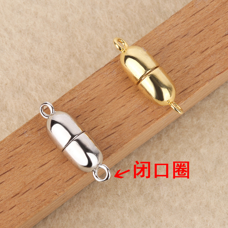 DIYS925纯银磁吸扣项链扣