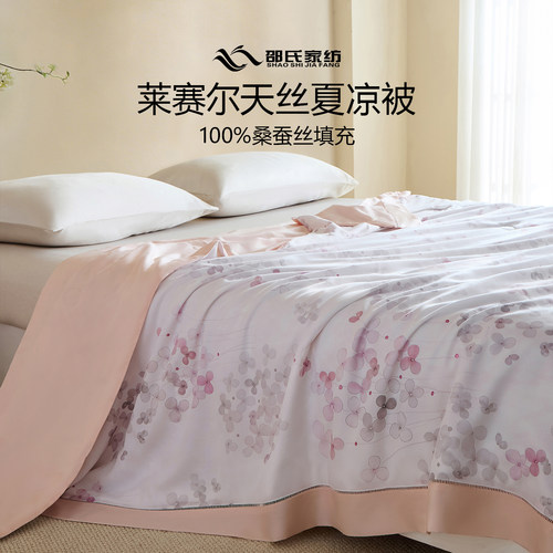 免被套天丝蚕丝被100桑蚕丝凉紫