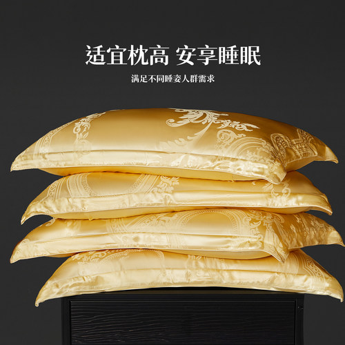 全真丝黄金丝枕头100桑蚕丝枕芯