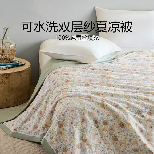 云睡被夏凉被可水洗双层纱蚕丝被
