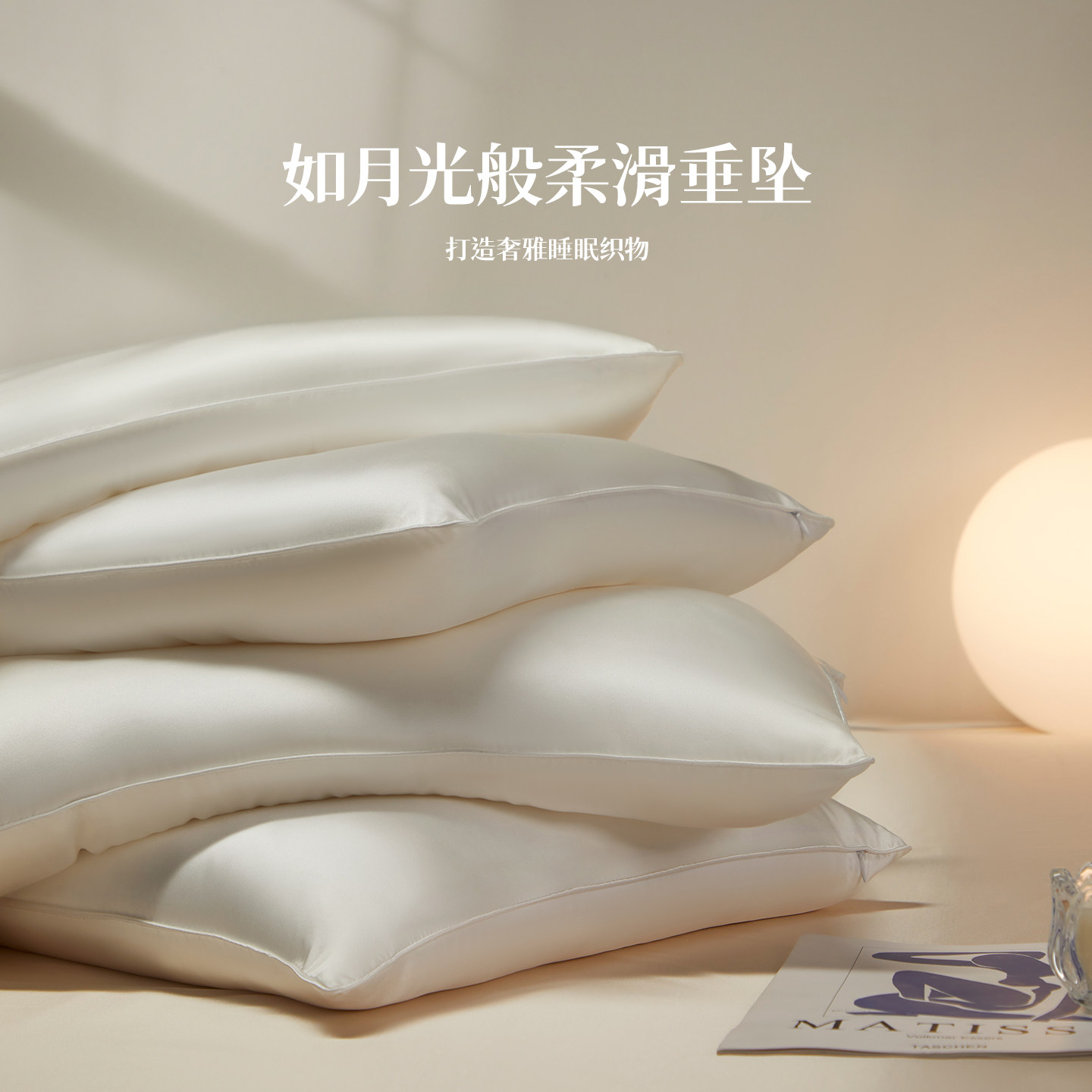 邵氏 内外全真丝桑蚕丝枕头 19姆米100桑蚕丝低枕软枕芯护颈
