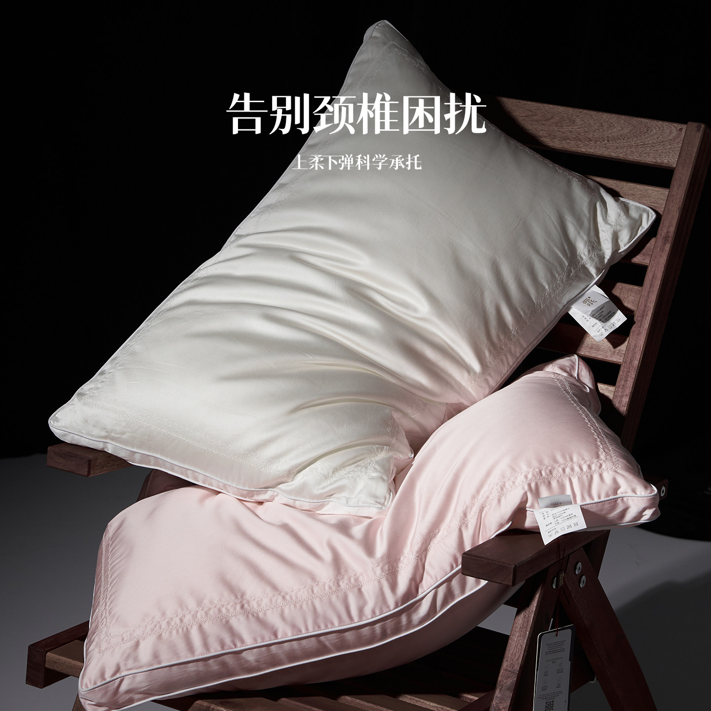 邵氏蚕丝枕头美肤枕芯 矮枕软枕立体枕零压枕 护颈椎深睡枕头
