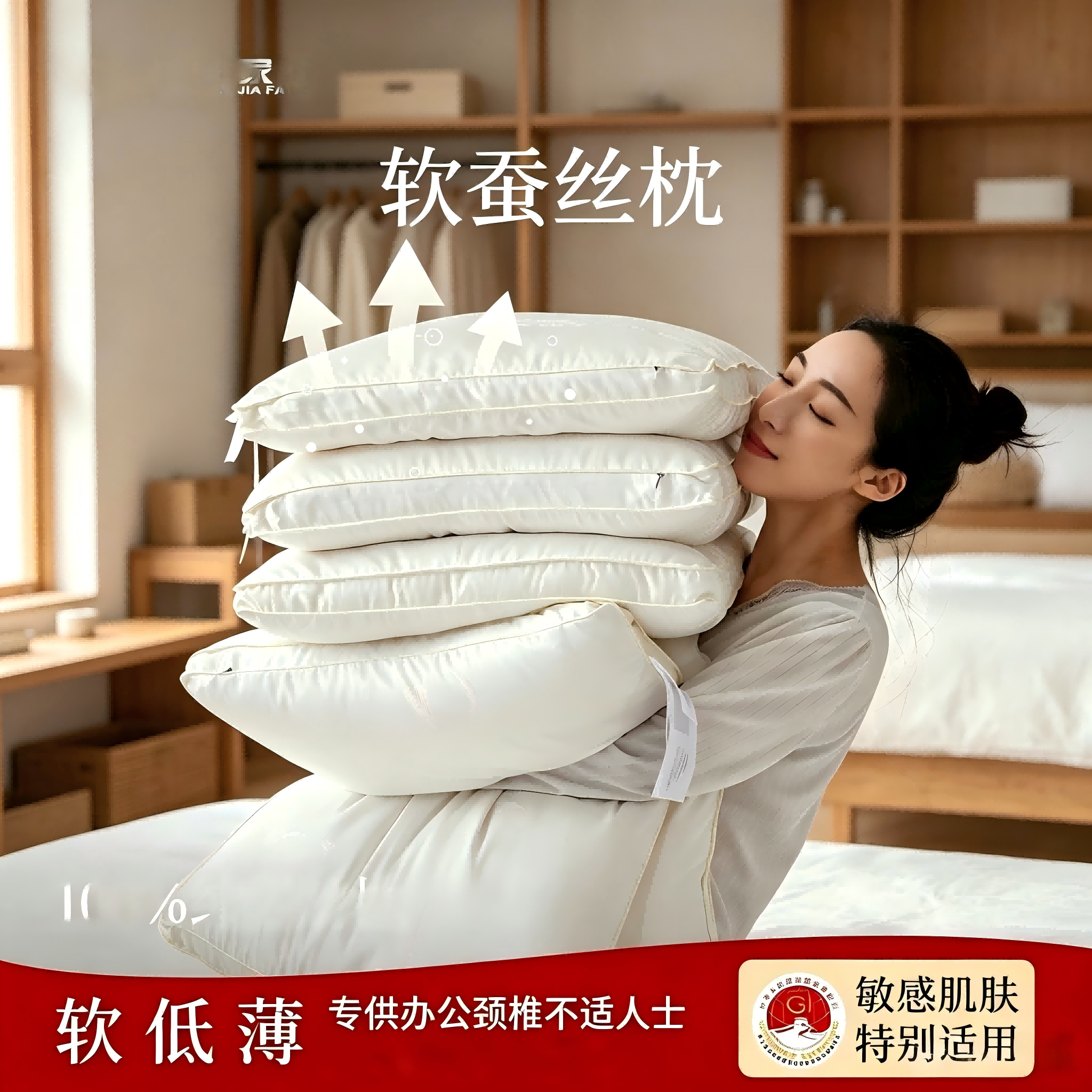 邵氏100%纯蚕丝枕头无压枕深睡枕芯低枕软枕护颈枕柔软正品