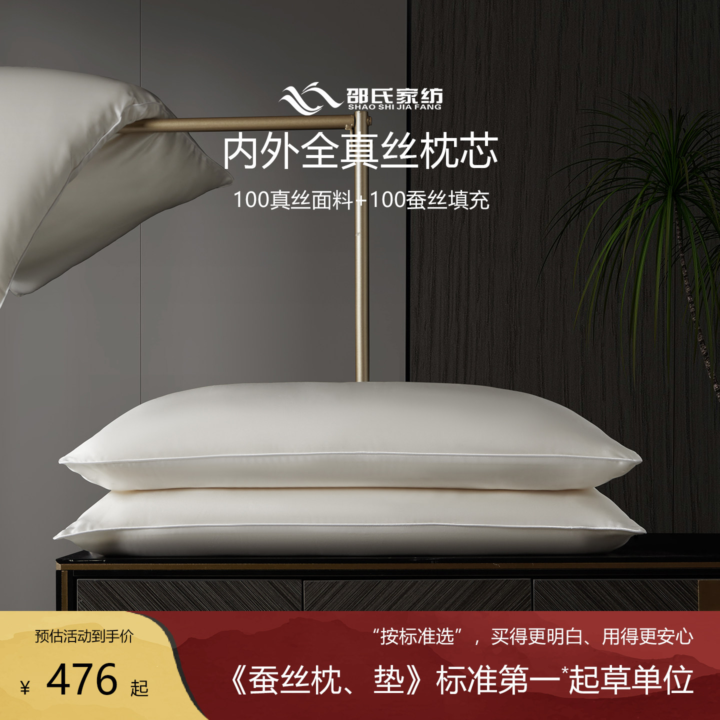 100%纯蚕丝枕头低软枕芯全真丝枕套颈椎好睡眠抗菌成人可拆洗
