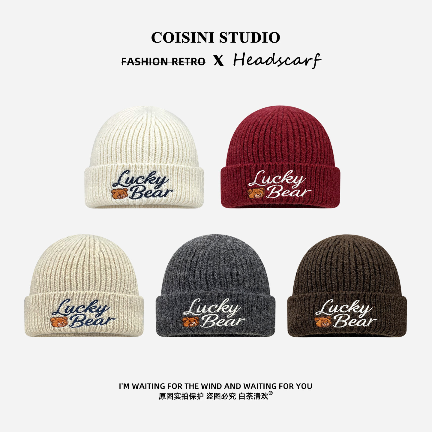 可爱小熊刺绣针织毛线帽子男女秋冬新款保暖休闲百搭显脸小冷帽潮,服饰配件/皮带/帽子/围巾,帽子,淘宝优惠券,粉丝福利购,淘宝优惠卷