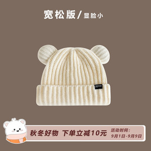 日系可爱小熊耳朵大版宽松毛线帽子女冬加厚保暖百搭针织帽显脸小