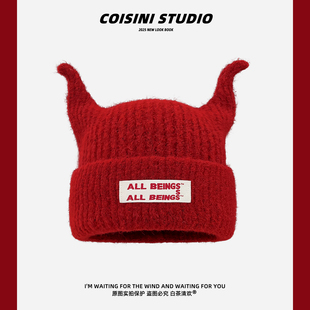 新款 日系可爱搞怪触角针织帽子女秋冬学生保暖百搭显脸小毛线帽潮