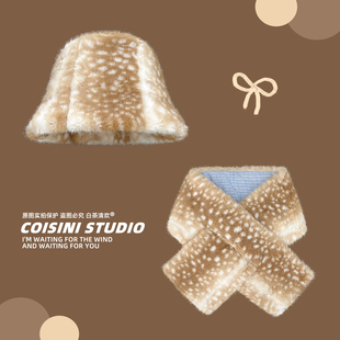 毛绒梅花鹿纹围脖渔夫帽两件套女秋冬新款 保暖百搭氛围感盆帽围巾