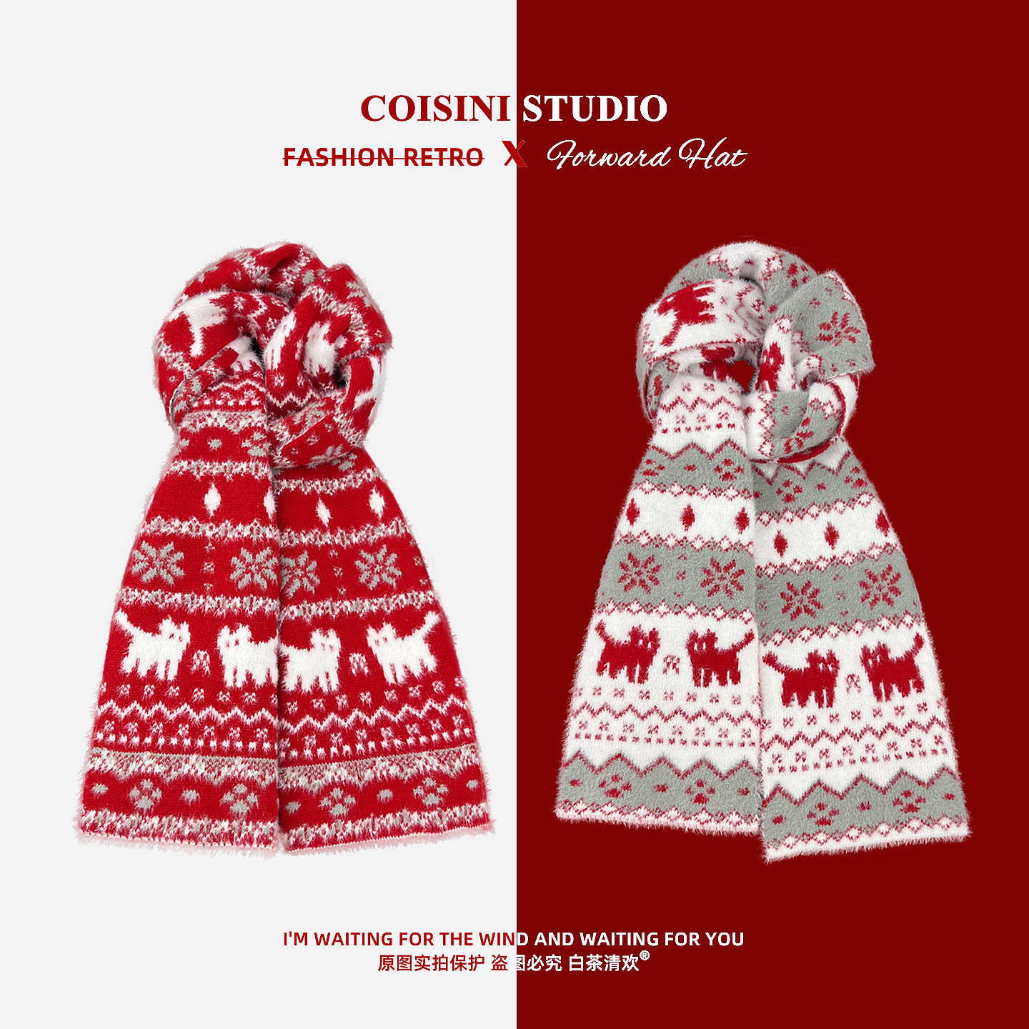 2025新款费尔岛风可爱猫咪红色双面围巾女秋冬季保暖百搭针织围脖,服饰配件/皮带/帽子/围巾,围巾/丝巾/披肩,淘宝优惠券,粉丝福利购,淘宝优惠卷