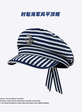韩版海军风水手帽子条纹美式复古