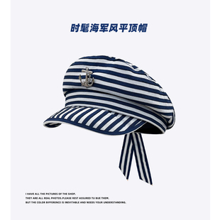 韩版海军风水手帽子女春夏时髦条纹美式复古显脸小鸭舌画家帽拍照