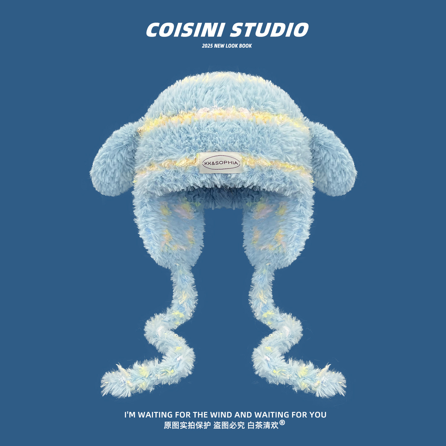 日系可爱小羊耳朵毛绒蓝色护耳雷锋帽子女冬季保暖甜美百搭辫子帽,服饰配件/皮带/帽子/围巾,帽子,淘宝优惠券,粉丝福利购,淘宝优惠卷