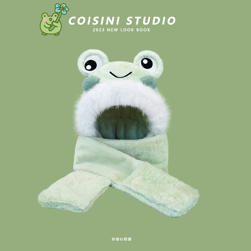 绿色可爱卡通大眼青蛙恐龙三件套