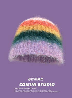 彩色多巴胺条纹毛绒针织盆帽
