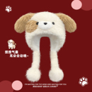 耳朵会动可爱小狗毛绒护耳帽子女冬季 雷锋帽骑行防寒 加厚保暖韩版