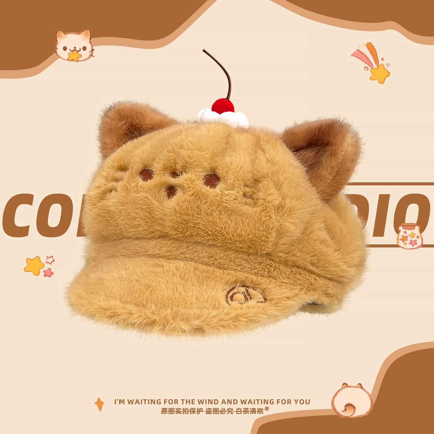 日系可爱小猫咪毛绒八角帽