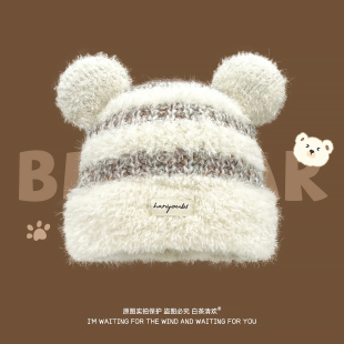 2025新款 可爱小熊针织帽子女秋冬加厚保暖护耳大头围显脸小毛线帽
