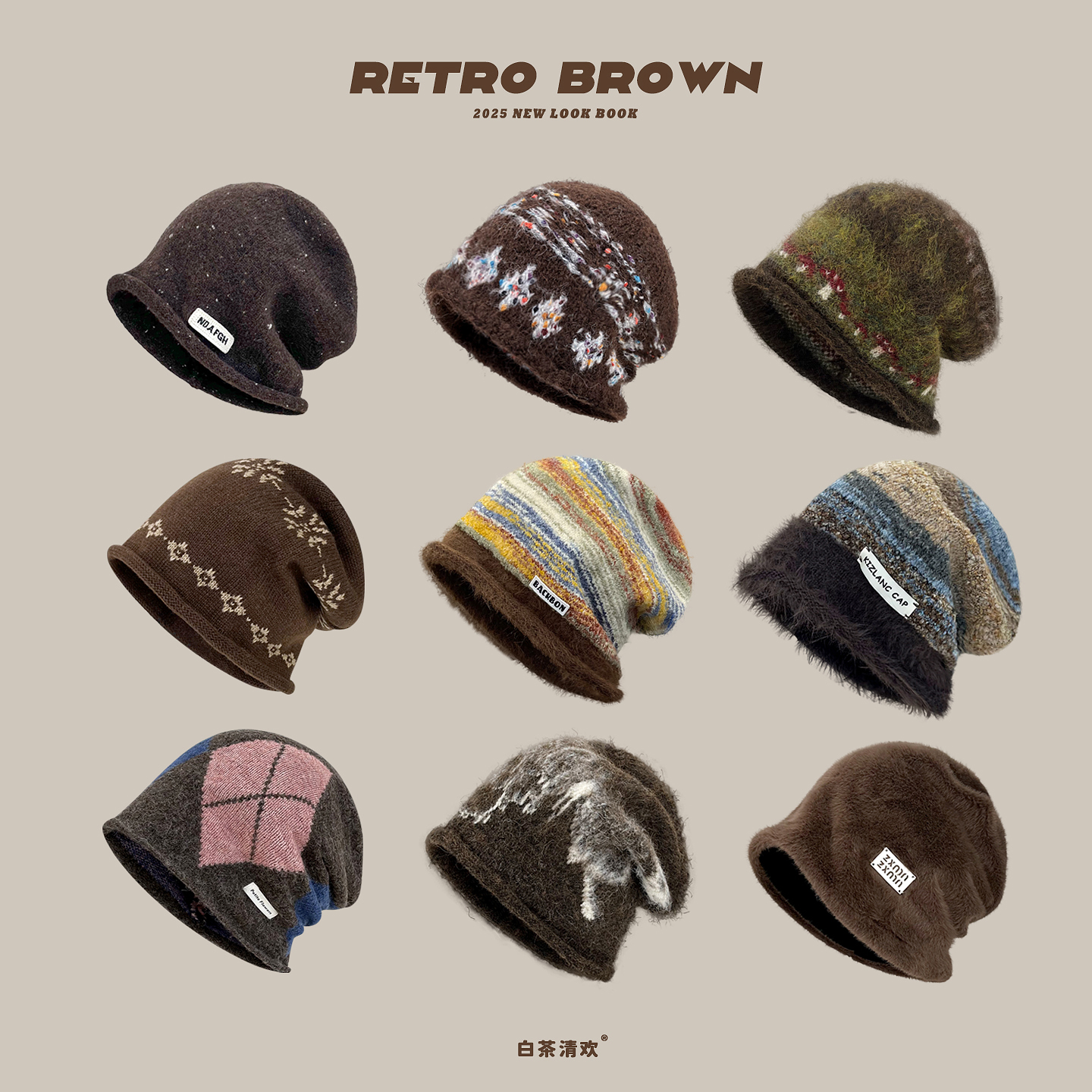 复古美拉德棕色提花混彩色堆堆帽