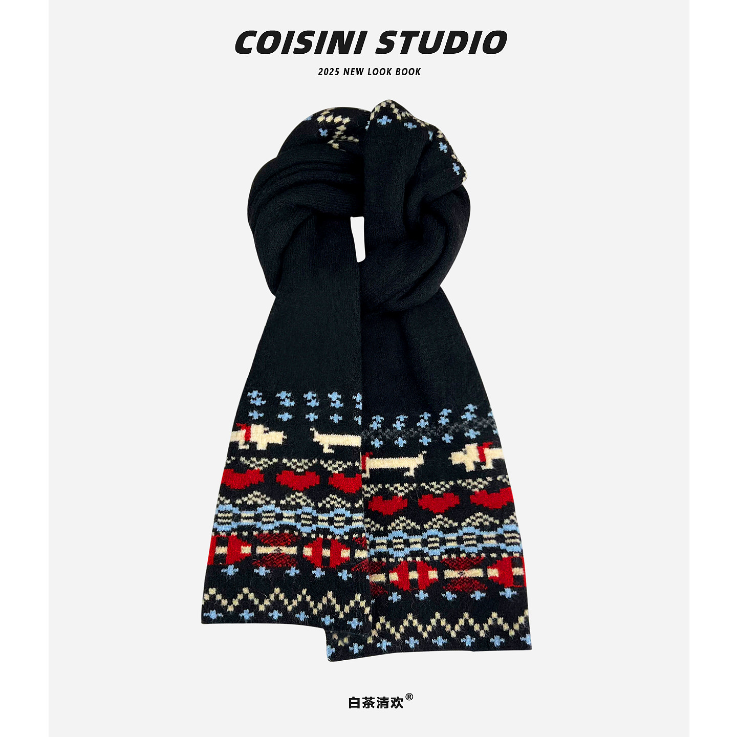 2025新款费尔岛风小狗提花双面针织围巾女秋冬保暖百搭情侣围脖潮,服饰配件/皮带/帽子/围巾,围巾/丝巾/披肩,淘宝优惠券,粉丝福利购,淘宝优惠卷