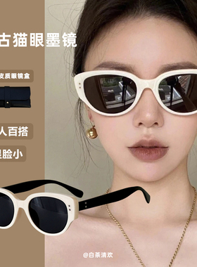 辣妹风复古猫眼高级感墨镜女