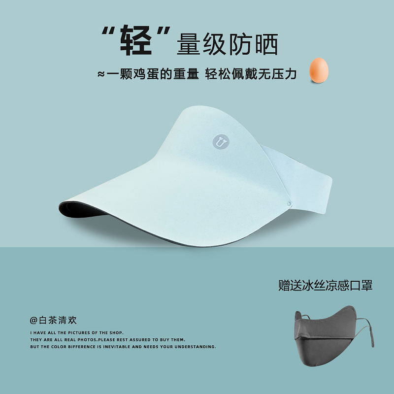 轻盈无痕一体空顶帽夏季户外运动