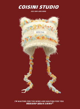 日系可爱猫耳朵彩色条纹辫子针织帽子女秋冬保暖百搭亚比风毛线帽