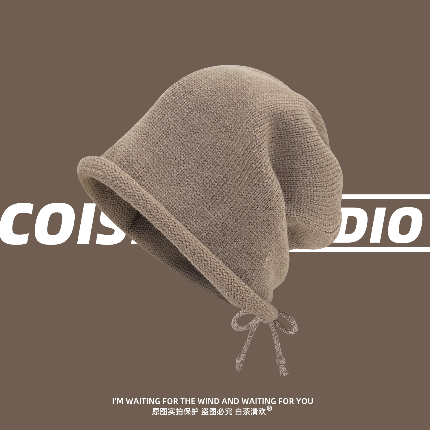 韩版ins简约纯色针织堆堆帽子潮