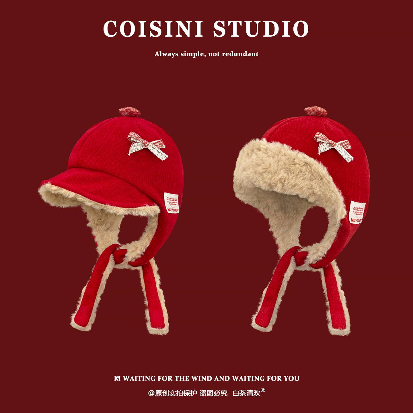 日系红色升级版毛绒雷锋帽